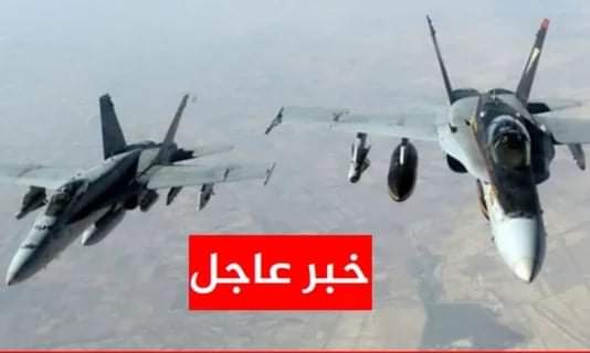 عاجل جدا ومؤكد حدث أمني كبير وقصف بالطيران قرب الحدود التونسية الليبية